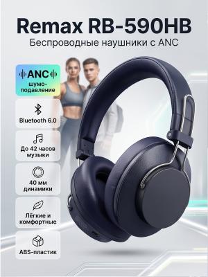 Беспроводные наушники Remax RB-590HB с активным ANC шумоподавлением