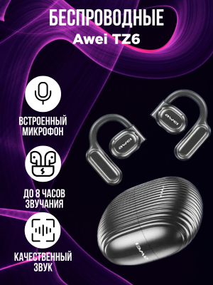 Беспроводные наушники Awei TZ6, черный