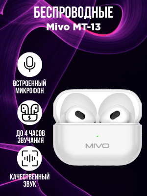 Беспроводные наушники Mivo MT-13