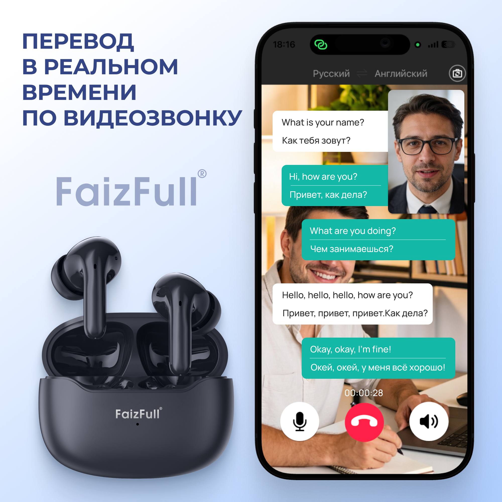 Беспроводные наушники LATE AIR X Переводчик 134 языков Шумоподавления ANC, ENC
