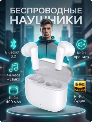 Беспроводные наушники MIVO MT-25