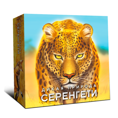 Настольная игра Lavka Games Дикая природа Серенгети, ПРИ001