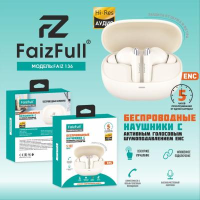 Беспроводные наушники FaizFull FAIZ 136, белый