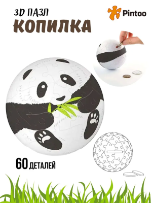 Копилка для денег Панда