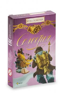 Игра настольная Эврикус Селестия: Рука помощи, дополнение