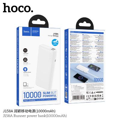 Внешний аккумулятор 10000 mAh J158A HOCO белый