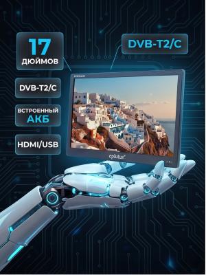 Портативный цифровой телевизор Eplutus EP-174T, черный