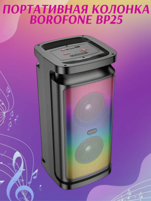 Колонка беспроводная Borofone BP25