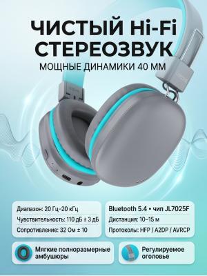 Наушники беспроводные полноразмерные Celebrat A42 серо-бирюзовый