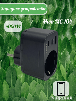 Розетка с USB-портами, 4000W PD 30W MC-104