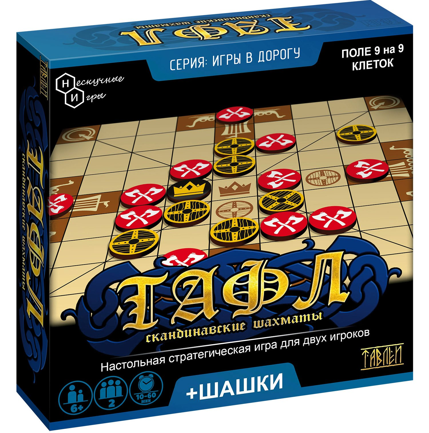 Настольная игра из дерева Тафл Нескучные игры, 8197