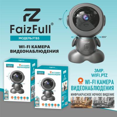 Камера WI-Fi (Видео Няня) FaizFull FT85 3MP