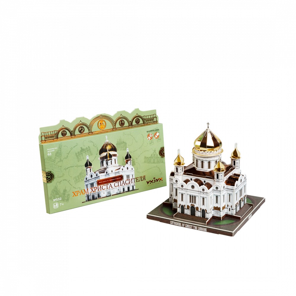 Масштабная модель УмБум Москва в миниатюре Храм Христа Спасителя