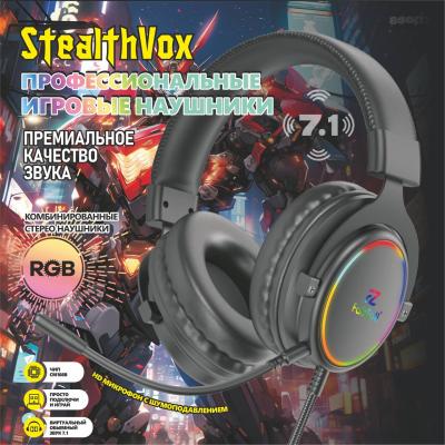 Профессиональные игровые Наушники FB54 HD Микрофон с шумоподавлением