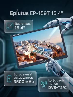 Портативный телевизор с аккумулятором Eplutus EP-159T, диагональ 15,4"*