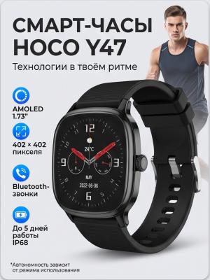 Смарт часы с Bluetooth-звонками Hoco Y47 черный