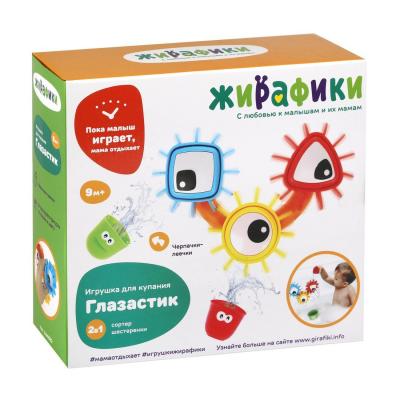 Игрушка-сортер для купания Жирафики Глазастик Игрушка-сортер для купания Жирафики Глазастик
