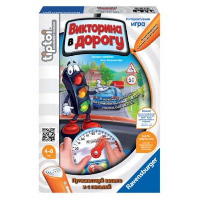 Игра настольная Ravensburger Викторина в дорогу