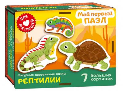 Фигурный деревянный пазл Мой первый пазл Рептилии