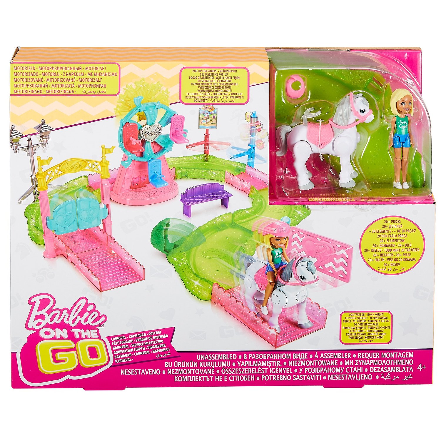 Игровой набор Barbie Барби в движении Парк аттракционов Игровой набор Barbie Барби в движении Парк аттракционов