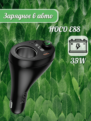 Ресивер-AUX проигрыватель Bluetooth V5.4 E88 35W