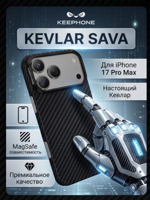 Чехол накладка iPhone 17 Pro Max KEEPHONE KEVLAR SAVA