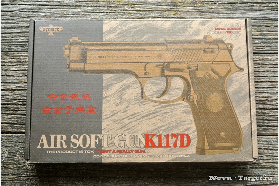 Пистолет игрушечный Air Soft Gun K117D Smart (Beretta 92) купить с