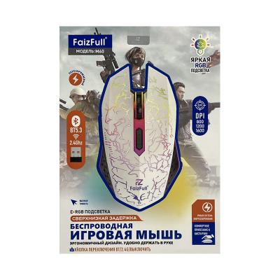 Мышь беспроводная FaiZFull M60, бело-черный