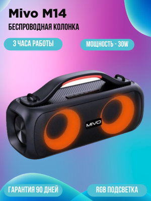 Портативная Bluetooth колонка Mivo M14