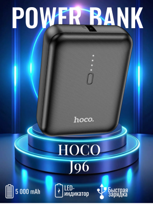 Легкий внешний аккумулятор J96 5000 mah черный