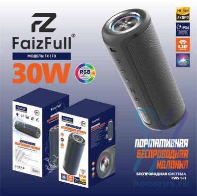 Портативная колонка FaizFull FK170, черный