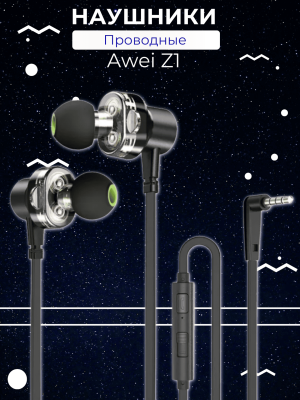 Наушники Awei Z1 черные с микрофоном