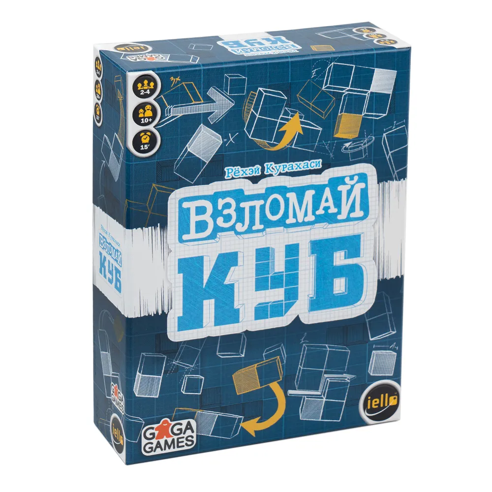 GaGaGames Настольная игра Взломай куб GG472