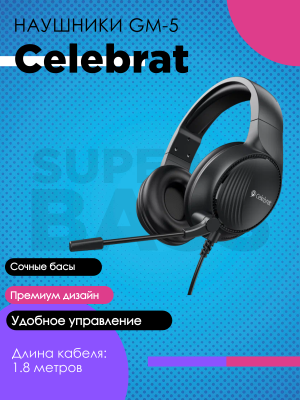 Проводные наушники Celebrat GM-5, черный