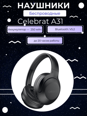 Беспроводные наушники Celebrat A31