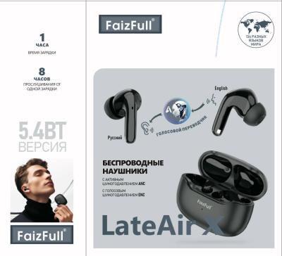 Наушники беспроводные с переводчиком FaizFull Late AIR X черный
