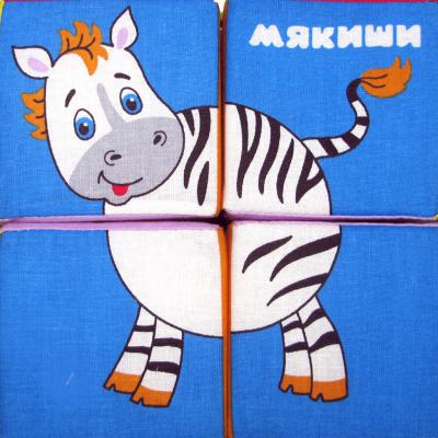 Игрушка МЯКИШИ кубики Собери картинку Животные Африки