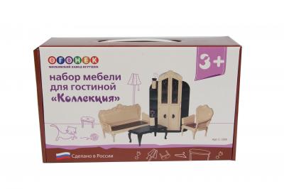 goki Набор для кукол Мебель для гостиной, 51952g (543824)