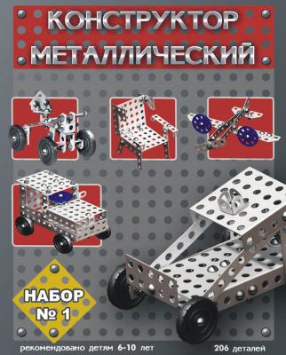 Купить металлический конструктор робот Р2 в интернет-магазине Десятое Королевство