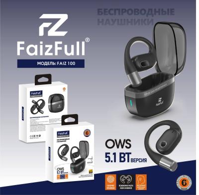 Беспроводные спортивные наушники FAIZ 100 OWS черный*