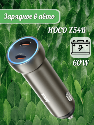 Автомобильное зарядное устройство HOCO Z54B PD 60W черный
