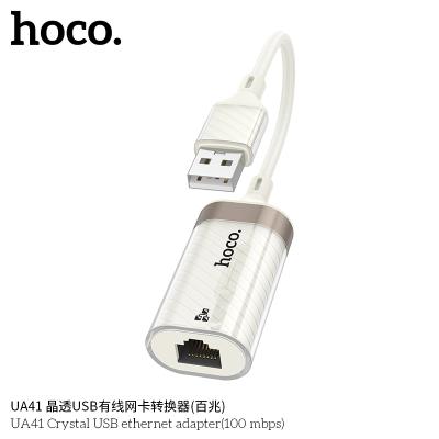 Переходник USB на LAN Hoco UA41
