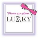 Lukky (Lucky)
