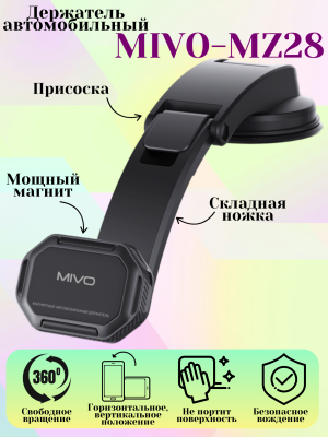 Автодержатель держатель для телефона MIVO-MZ28