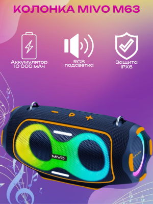 Портативная Bluetooth колонка MIVO M63