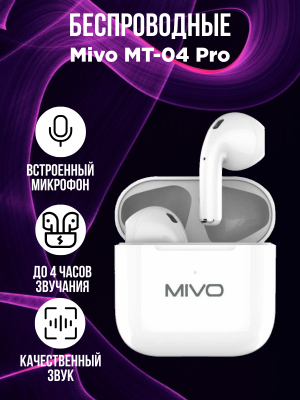 Наушники беспроводные MIVO MT-04 PRO