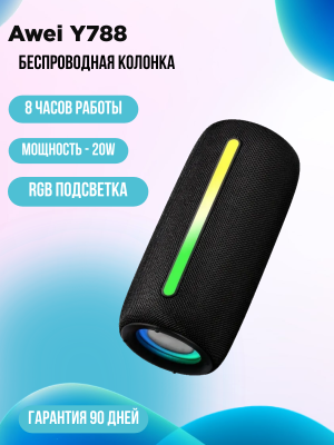 Портативная колонка Awei Y788, черный