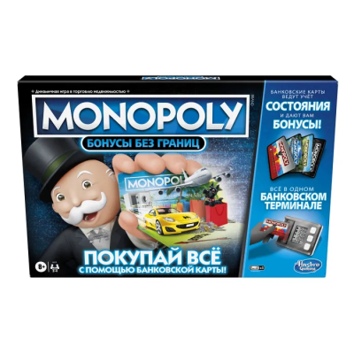 Игра настольная Hasbro Monopoly Монополия Бонусы без границ, E8978121