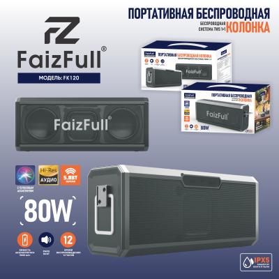 Колонка беспроводная FaizFull 80W FK120 Колонка беспроводная FaizFull 80W FK120