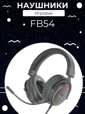 Профессиональные игровые Наушники FB54 HD Микрофон с шумоподавлением Профессиональные игровые Наушники FB54 HD Микрофон с шумоподавлением